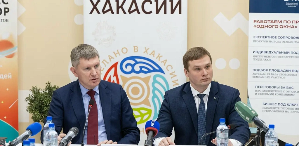 Каждому десятому субъекту МСП в Хакасии помог центр «Мой бизнес»